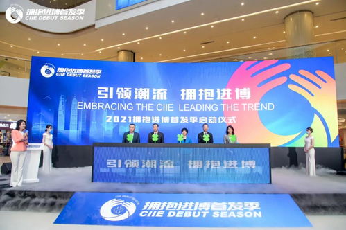 綠地全球商品貿(mào)易港新開(kāi)17個(gè)國(guó)家館,打響進(jìn)博新品首發(fā)首秀