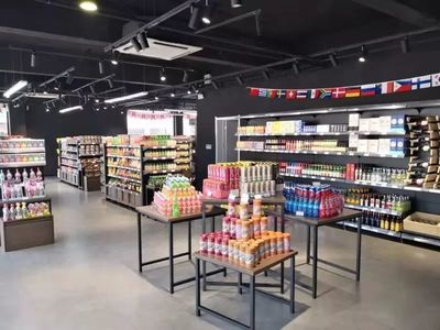 曹金控國貿集團旗下跨境電商實體店&ldquo;糖度(sweetdu)&rdquo;開業啦!