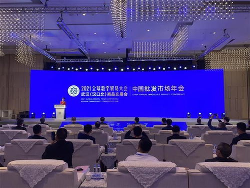 湖北武漢如何打開數(shù)字貿(mào)易新通路