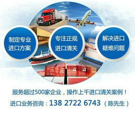 臺灣進(jìn)口茶葉深圳進(jìn)口報關(guān)流程