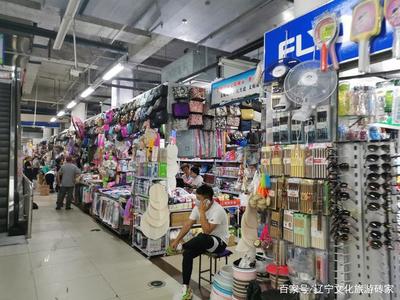 錦州:錦州人都光顧過這個(gè)市場,是整個(gè)遼西最大的商品批發(fā)市場