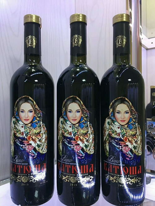 俄羅斯 商品批發