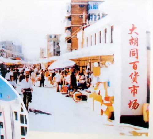 天津大胡同萬隆地塊規(guī)劃最新消息 商貿(mào)與文旅功能將獲重點發(fā)展